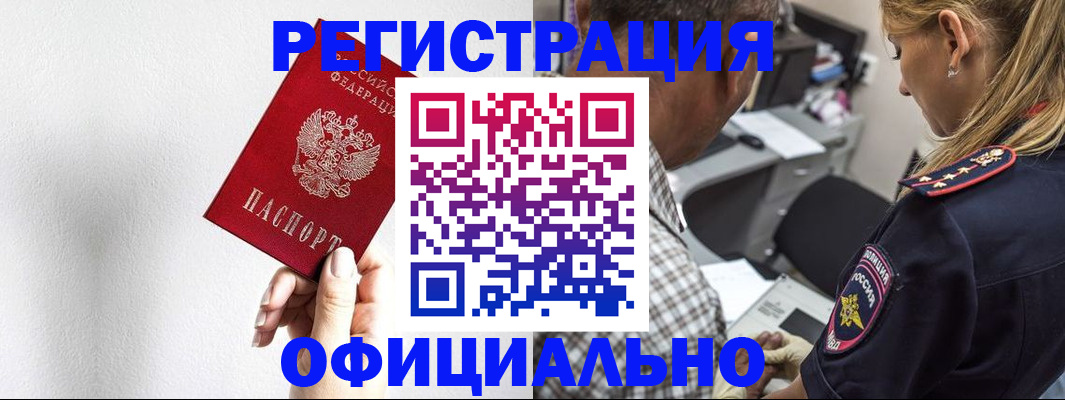 пропишу в квартире в Дятьково